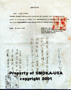 1962_3_Japan_Auth_letter